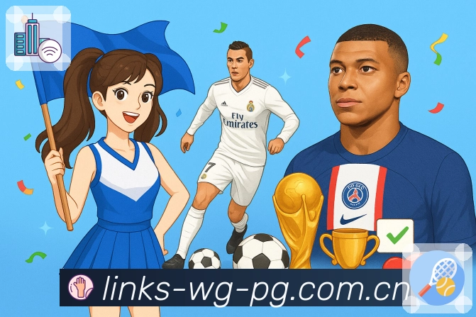 问鼎pgAPP 体育赛事宣传图